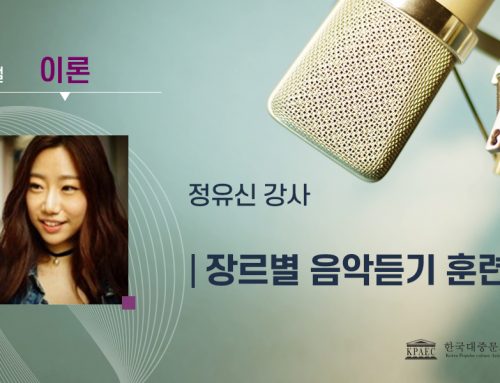 정유신