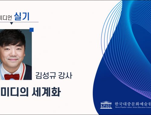 김성규