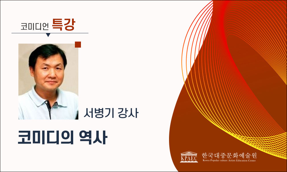 서병기