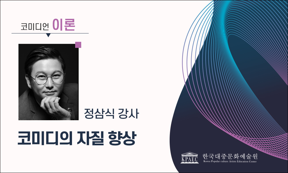 정삼식