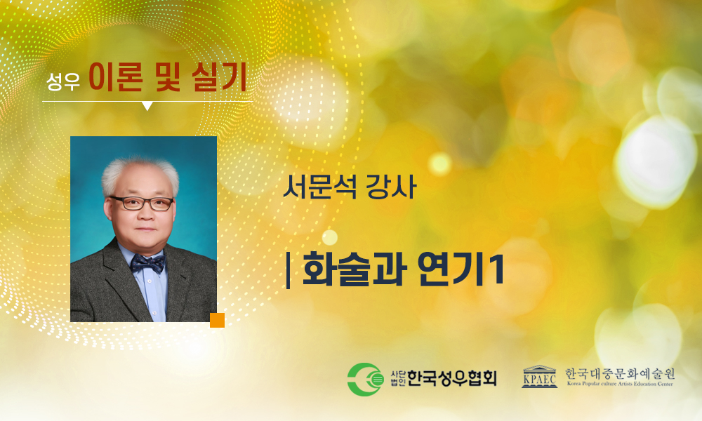 서문석
