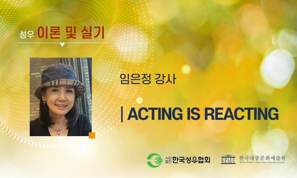임은정